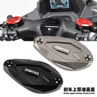 Motorcycle Brake Fluid Cap Master Cylinder Reservoir Cover For ZONTES 150D 150M 350D 350M 350E 150 D