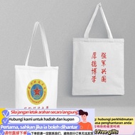 Get KY-JD Ming Painting University Canvas Bag Tsinghua Zhejiang Harvard Cambridge Peripheral Schoolb