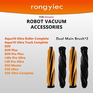 rongyiec Detangling DuoBrush,Main Brush compatible with:Dreame X50 Ultra,D20 Pro Plus,D20 Plus,L50 P