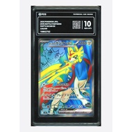 【Ready Stock】pokemon pokémon card japanese sar original KLGS074 PTCG Pokémon PCG 10 Points Hep's Sou