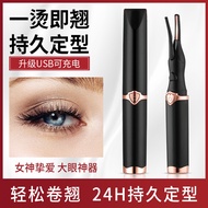 Electric Eyelash Curler Eyelash Curler Electric Eyelash Curler Rechargeable Heating Curler Eyebrow C