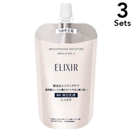 [3套] Shiseido Shiseido Elixir White Elixir White White White Brighthing乳液WTⅱ