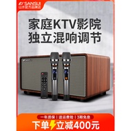 Sansui/Landscape H3Family KTV Speaker Set Wireless Microphone Home Living Room Karaoke OK Television