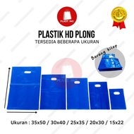 (25x35) 50 LEMBAR PLASTIK HD PLONG/ PLASTIK HD POND OVAL/ SHOPPING BAG