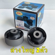 บูชปีกนก หน้า RBI Honda Accord G8 ปี 08-13 /51391-TA0-A01