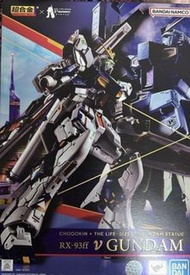 Bandai Namco 超合金 RX-93ff ν Gundam 模型