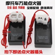 Motorcycle GY6 CG125 DC Igniter DC Universal Igniter Igniter