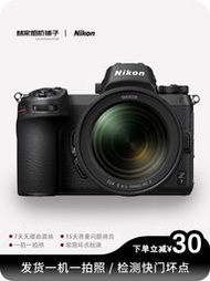 林家相機鋪子Nikon/尼康z7一代二手高清數碼全畫幅微單相機z6