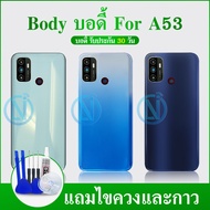 Body​ OP​ a53​ Body + Back Cover​ a53 a53 a53