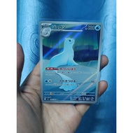 Dewgong ar 084/080 m2 Pokémon Card Japan.