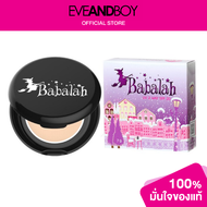 BABALAH - Becca UV2 Way Powder Cake