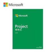 微軟 Microsoft Project Pro 2024 多國語言下載版(ESD版-購買後無法退換貨)