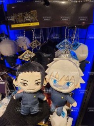 日本正版 咒術迴戰 日本環球影城咒術迴戰   日本環球影城  usj  日本環球影城代購  日本咒術迴戰  限定  呪術廻戦 五條悟虎  杖悠仁 伏黑惠 釘崎野薔薇   夏油傑  限定 五条 公仔  