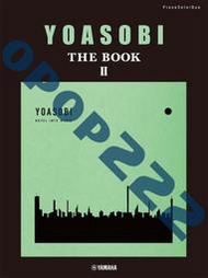 日版YOASOBI 鋼琴演奏2  ピアノソロ·連弾 YOASOBI THE BOOK2