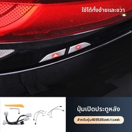 ZHUOLESHI | สติกเกอร์สวิตช์ไฟท้าย Toyota Alphard 40 Series และ Vellfire