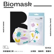 【雙鋼印】BioMask保盾 醫療口罩-彩色貓奴款-成人用(10片/盒)