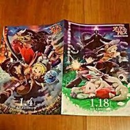 現貨 日版電影DM 宣傳小海報-《來自深淵 劇場版總集篇 前編 後篇》小島正幸富田美憂伊瀨茉莉也井澤詩織豐崎愛生坂本真綾