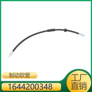 Sesuai untuk Mercedes-Benz M-Class/GL-Class/M-Class Hos Brek AMG A1644200348 1644200348