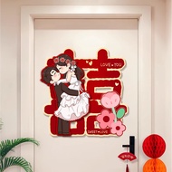 Happy Word Stickers Wedding Dedicated Wedding Room door Decoration Decoration door Entry door Sticke