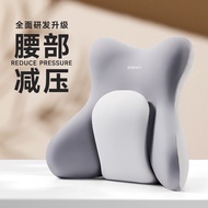 HY-D Silaiyi Lumbar Support Pillow Office Chair Summer Office Worker Lumbar Support Ergonomic Lumbar Muscle Strain Long