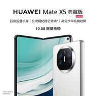 华为（HUAWEI） Mate X5 典藏版 折叠屏手机 16GB+512GB 羽砂白