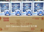 [現貨] HOLOLIVE VTUBER 星街彗星 水手服裝Ver. 黏土人 no.2893