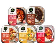 Bibigo Korean Style Self-heating Rice Pot - Creamy Curry/ Tomato Curry Chicken 245-250g