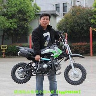 【1216人收藏】125cc兩輪越野山地競技機車兒童迷你小型中高賽山地摩托車