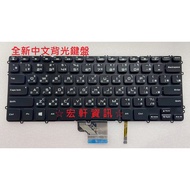 Hongxuan Information DELL Precision M3800 XPS 15 9530 P31F Chinese Keyboard