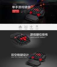 DELUX T9 U 單手吃雞神器LOL   英雄聯盟CF FPS電競小鍵盤(德國紅點設計大賞) 