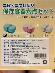 日本Hirone 分格保鮮盒-翡翠綠