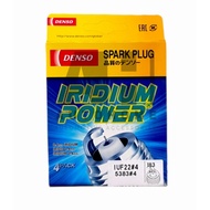 Honda Astrea Grand, Legenda, Win 100 Spark Plug - Denso Iridium Power IUF22