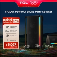 TCL Party Box ลำโพงบลูทูธ พร้อมแบตเตอรี่ในตัว รุ่น TP200K กำลังขับ 220W 5 Dynamic Light Show แบตเตอร