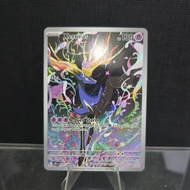 2026 Xerneas Card (Full Art Holo)