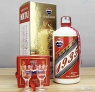 贵州茅台集团，茅源庆典酒，1935，白金金质， 白金壹号，王子，限量版 53% 500ml 💯 Original Ready Stock