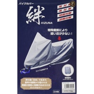 Hirayama Industries Motorcycle Cover Kizuna Off-Road LL KIZUNA-OFFLL Gray