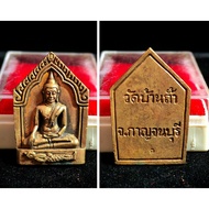Thailand Amulet Phra Khun Phaen Kumarn Thong 8896