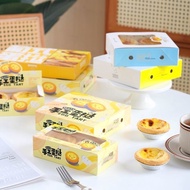 10pcs Egg Tart Packaging Box Disposable 2/4/6pcs Packaging Box Portuguese Egg Tart Packaging Box Egg