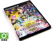 <那些年我們一起玩的遊戲>PS2 聖鬥士星矢 冥王十二宮【日本帶回】