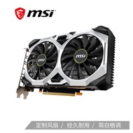 MSI Master GeForce GTX 1660/Super Ventus Xs C 6G OC Game Graphics Card