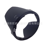 HB-50 Hood AF-S 28-3mm F3.5-5.6G ED VR HB-50 Fuel Injection