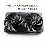 ASUS/ASUS RTX3050 3060 3060ti Snow Leopard DUAL Graphics Card Fan Shell Cooling Panel