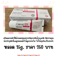Clena EX Anti melasma