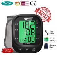Cofoe USB Charing Upper Arm Blood Pressure Monitor with English Reading Digital BP Check Meter Set O