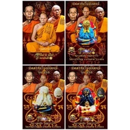 Thai Amulets Lucky Pack 泰国佛牌 幸运包 LP Sin Phra Pidta 龙普醒掩面佛必打