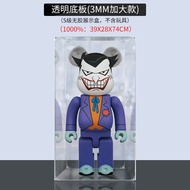 Bearbrick Acrylic Display Box Bearbrick1000% Doll Toy Anime Model Storage Dust Cover