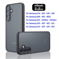 1-3 Days Get A Matte Case For Samsung A56 A36 A26 A16 A06 S25 S25Plus S25Ultra A55 A15 A05 A05S S24F
