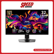 [ผ่อน 0% สูงสุด 10 ด.] MSI MAG 321UP QD-OLED  31.5" QD-OLED UHD 165Hz  Monitor (จอมอนิเตอร์)  By Spe