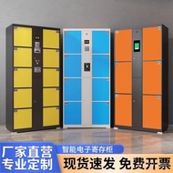 Intelligent Face Recognition Barcode Locker Mobile Locker WeChat Locker Storage Locker Intelligent S