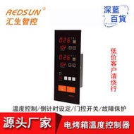 高溫烤箱控制器  數顯電烤爐控制板 商用烤箱溫度控制器